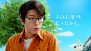 及川光博 全般不安症“GAD”CMに起用された理由?不調の乗り切り方へ「100点じゃなくてもいいじゃん」8