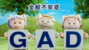 及川光博 全般不安症“GAD”CMに起用された理由?不調の乗り切り方へ「100点じゃなくてもいいじゃん」10