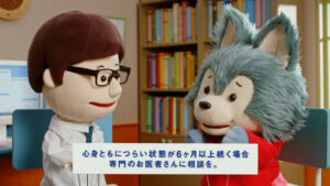 及川光博 全般不安症“GAD”CMに起用された理由?不調の乗り切り方へ「100点じゃなくてもいいじゃん」11