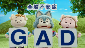 及川光博 全般不安症“GAD”CMに起用された理由?不調の乗り切り方へ「100点じゃなくてもいいじゃん」21