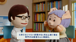 及川光博 全般不安症“GAD”CMに起用された理由?不調の乗り切り方へ「100点じゃなくてもいいじゃん」22