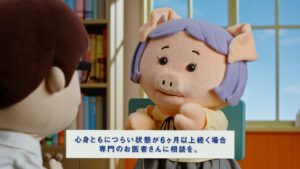 及川光博 全般不安症“GAD”CMに起用された理由?不調の乗り切り方へ「100点じゃなくてもいいじゃん」23