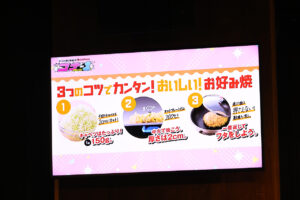ドンデコルテ優勝！よしもと道頓堀シアター×オタフクソース「第一回 コナ-１グランプリ」17
