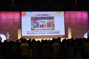 USJ『THANKS LOVE MONTH 2026』開幕!大阪・関西万博披露の『ギフト・オブ・サンクス』パワーアップした部分は?6