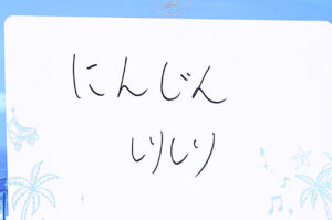 永瀬廉＆髙橋海人フリップの文字全掲載！新番組は「まだ知らない廉がいた」5