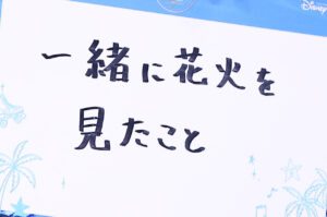 永瀬廉＆髙橋海人フリップの文字全掲載！新番組は「まだ知らない廉がいた」7