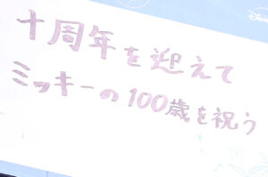 永瀬廉＆髙橋海人フリップの文字全掲載！新番組は「まだ知らない廉がいた」10