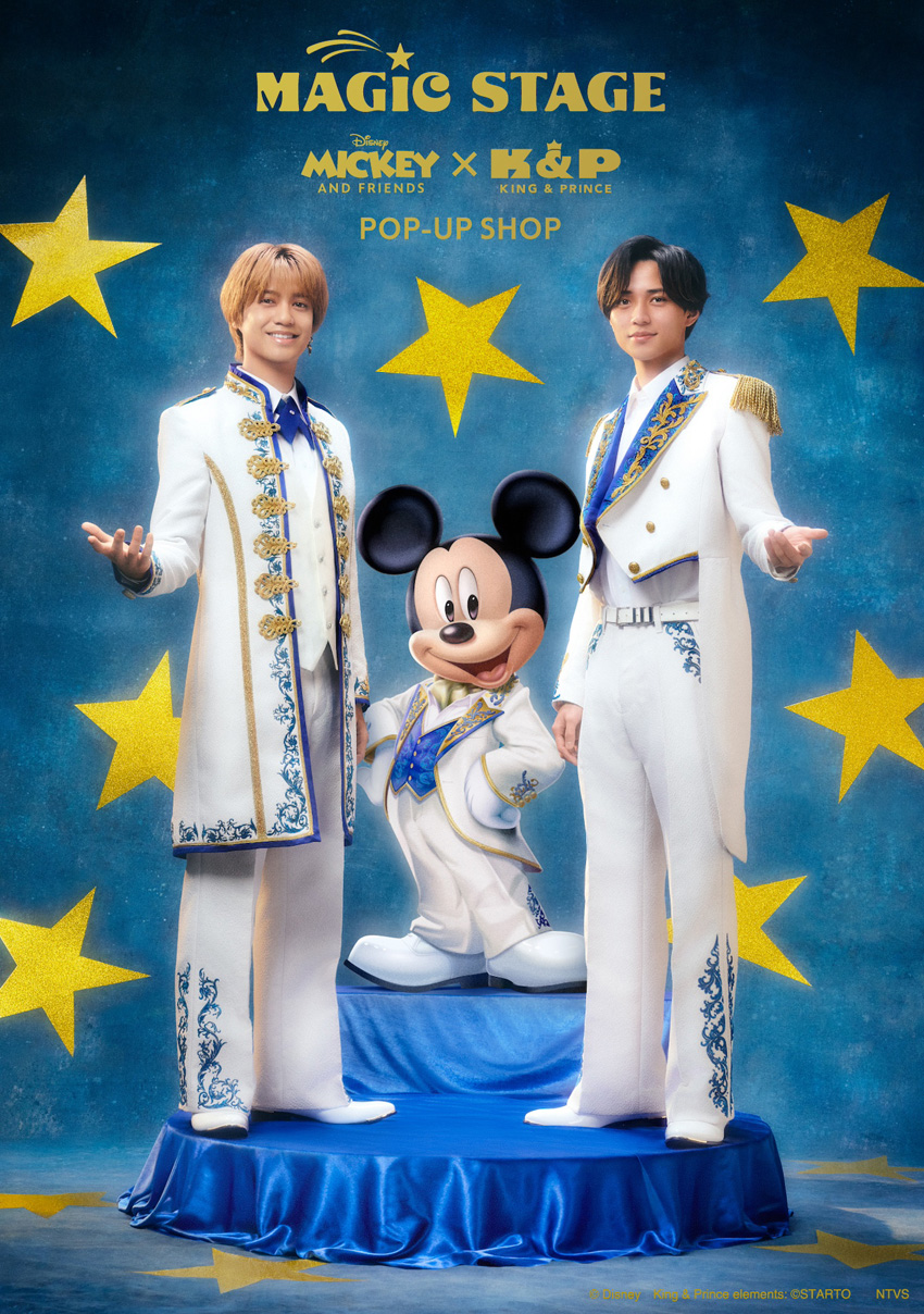 『キントレ』チーム集結の新番組「King & Princeがまちあわせ in LA」!「喜ぶぞ~海人」なティザー予告3