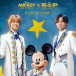 ミッキー＆キンプリ王子様ルックデザイングッズなど！POP-UP SHOP「MAGIC STAGE」5月22日から展開へ