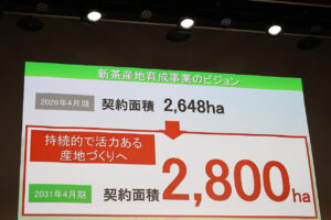 有村架純 なかやまきんに君に感銘で「ストイックさを見習って」!日本茶への思いを話す6