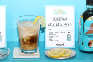 ウンパルンパ、ばんばんざいらインフルエンサー15人ネスレから“濃縮割り師”任命で人気投票へ22