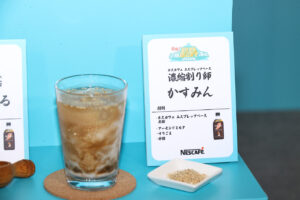 ウンパルンパ、ばんばんざいらインフルエンサー15人ネスレから“濃縮割り師”任命で人気投票へ26