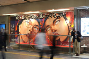 令和ロマン単独ライブ『RE:IWAROMAN』Kアリーナ横浜で開催で18,063人！「実験的な取り組み」
3