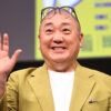 山本圭壱『軍団山本』ココリコ・遠藤、ワッキー、品川庄司・庄司、田村淳ら“逃亡者”集結！コントライブへ