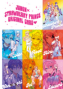 すとぷり『JUNON』7月号臨時増刊版の表紙・裏表紙に!10年間を振り返る4
