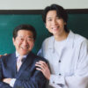庄司浩平“恩師”湯浅弘一氏と『JUNON』7月号で再会！「お父さんはうれしい！」