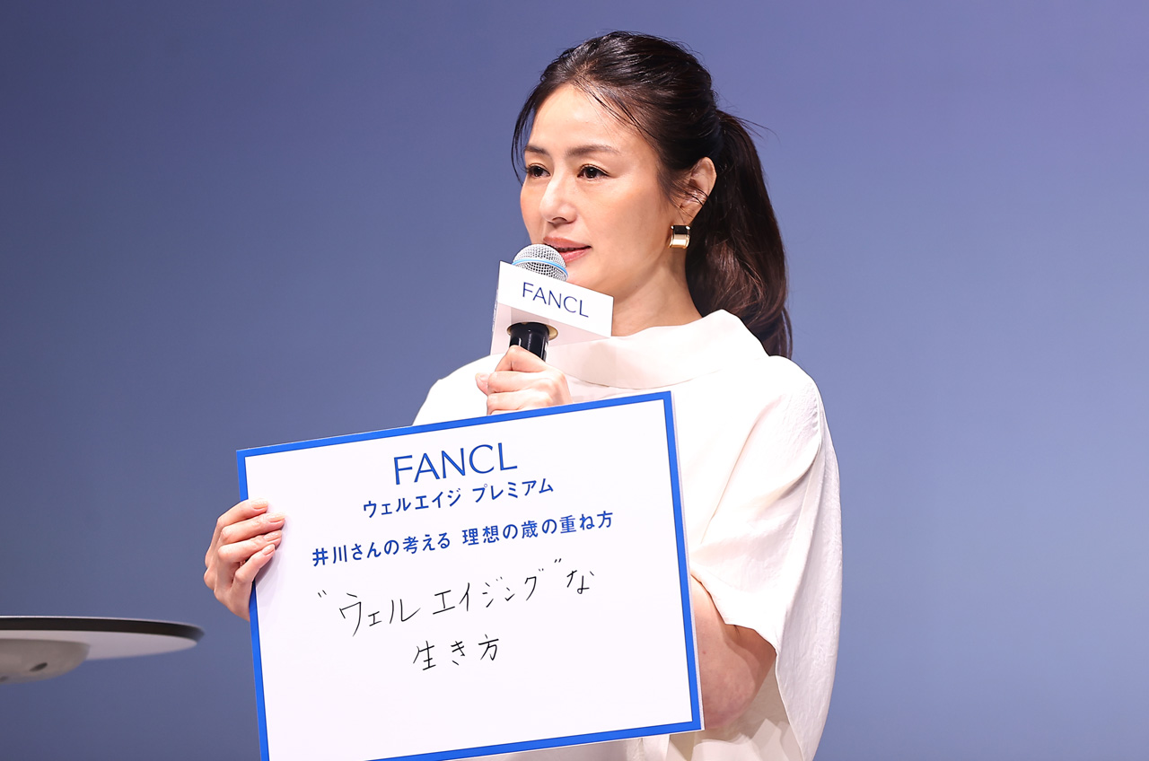 井川遥 健康秘訣は30年ジムで「結構ハードにやっています」!歳を重ねることへの思い披露1
