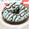 チョコミントがぶっちぎり1位な理由？「クリスピー・クリーム・ドーナツ ファン投票 2026」上位5品期間限定販売