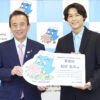 松村北斗 故郷・静岡県は「豊かな県」！『静岡県誕生150周年記念アンバサダー』就任で県庁来庁