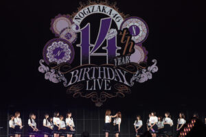 『乃木坂46 14th YEAR BIRTHDAY LIVE』DAY2公式レポート!梅澤美波と菅原咲月熱い抱擁8