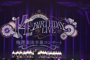 乃木坂46バスラDAY3梅澤美波 卒業コンサート公式レポート！「私に任された役目は100％全うできた」5