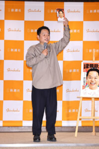 ダイアン津田篤宏『津田日記』会見 笑顔から急に謝罪まで!『名探偵津田』つらさや「リブート」出演も2