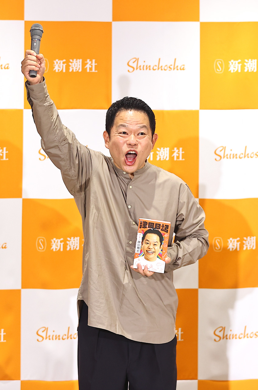 ダイアン津田篤宏『津田日記』会見 笑顔から急に謝罪まで!『名探偵津田』つらさや「リブート」出演も7