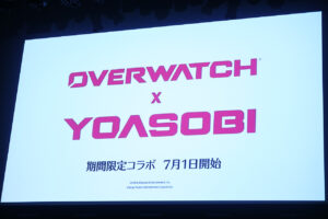 オーバーウォッチとYOASOBIコラボ！楽曲『オリオン』制作でAyase詳細解説1
