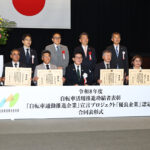 国土交通省 自転車活用推進功績者と「自転車通勤推進企業」宣言プロジェクト「優良企業」表彰