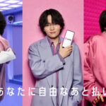 菊池風磨ダンス振付即興でアレンジ！「8人でドームに立つことが夢」を叶えた時の心境も