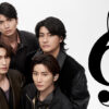 SixTONESソニー「WF-1000XM6」動画に！「Imitation Rain」への思いも