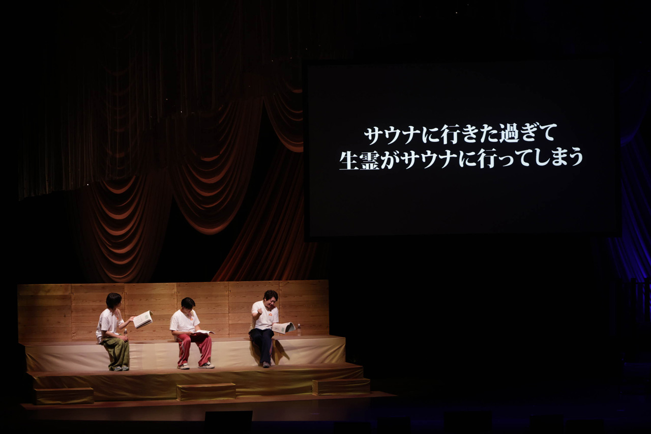 下野紘 朗読祭『サウナの『ウ』~桜木春馬編~』小野大輔、土岐隼一と開催!公式レポート11