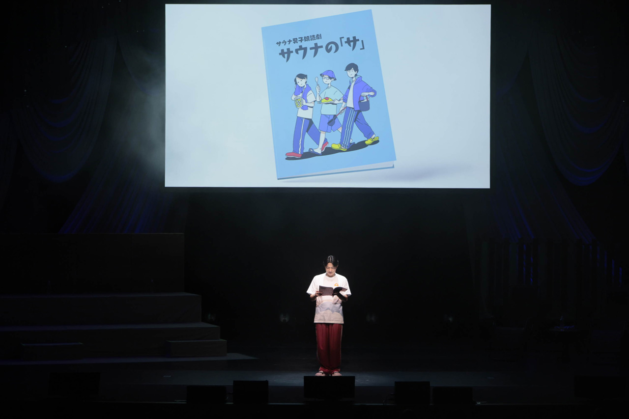下野紘 朗読祭『サウナの『ウ』~桜木春馬編~』小野大輔、土岐隼一と開催!公式レポート12