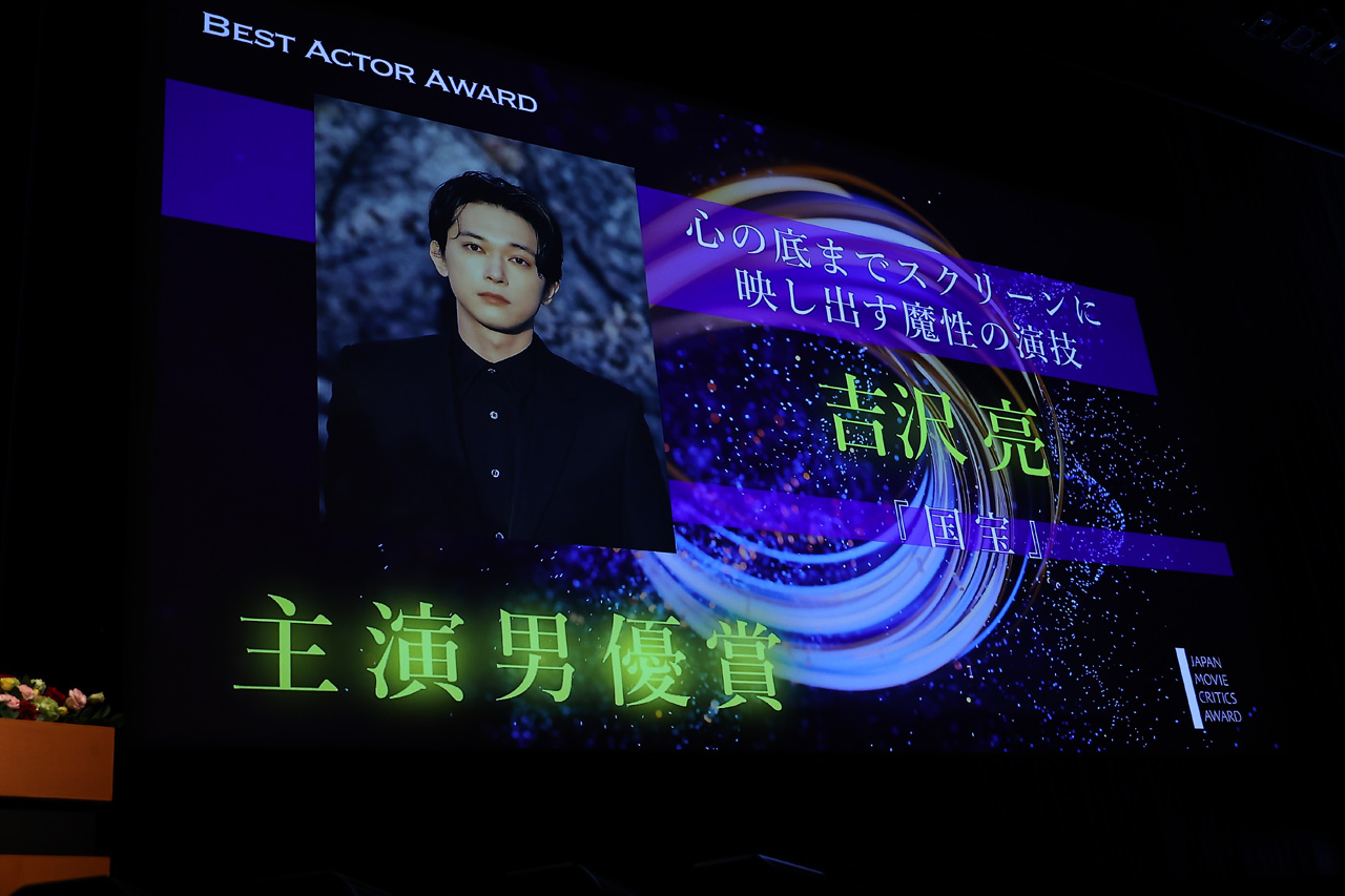田中泯 伊藤さとり氏から見た『国宝』と吉沢亮!「この人にしかこの役がやれない」1