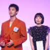夏帆＆竹内涼真「じゃあ、あんたが作ってみろよ」でギャラクシー賞授賞式に！まるで“生勝男”！？