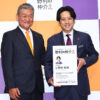 野村不動産ソリューションズ社長が語る二宮和也起用後の社内の空気！「長期的パートナー」視野