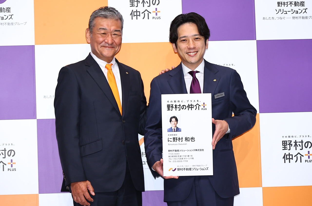 野村不動産ソリューションズ社長が語る二宮和也起用後の社内の空気!「長期的パートナー」視野1