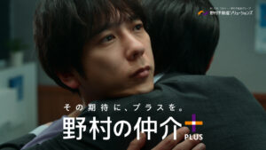 二宮和也 病院で目を覚ましなぜか“に野村和也”に！けだるさからスーツで自信溢れる姿まで7