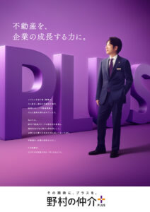 二宮和也 病院で目を覚ましなぜか“に野村和也”に！けだるさからスーツで自信溢れる姿まで4