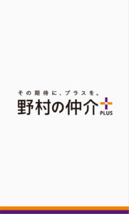 二宮和也 病院で目を覚ましなぜか“に野村和也”に！けだるさからスーツで自信溢れる姿まで1