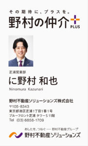 二宮和也 病院で目を覚ましなぜか“に野村和也”に！けだるさからスーツで自信溢れる姿まで2