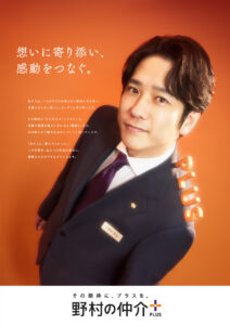 二宮和也 病院で目を覚ましなぜか“に野村和也”に！けだるさからスーツで自信溢れる姿まで6