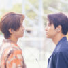 向井康二、森崎ウィンW主演『（LOVE SONG）』復活上映で2人からコメント！入場プレゼント付き