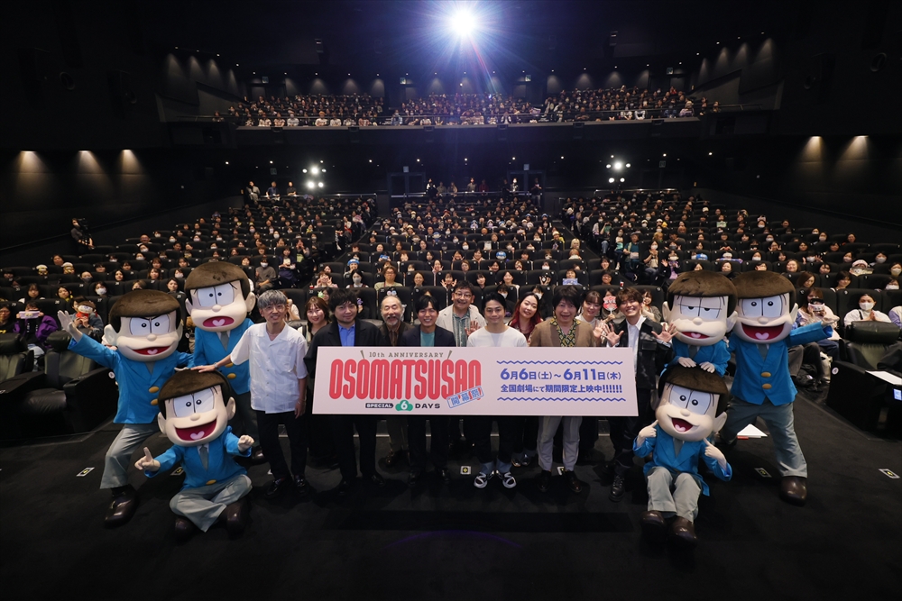 櫻井孝宏、中村悠一、神谷浩史、福山潤、小野大輔、入野自由ら『おそ松さん』10周年イベ公式レポート1