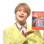 旅行ガイドブック読み込む派のWEST.・中間淳太『満福台湾ガイド』に自信！そのポイントとは？