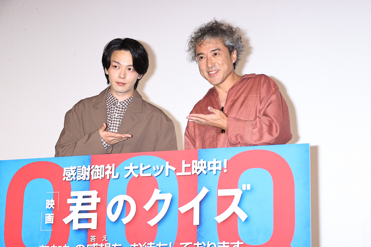 中村倫也とムロツヨシ気が合いすぎて動きシンクロ?『君のクイズ』40分台本なしトーク2