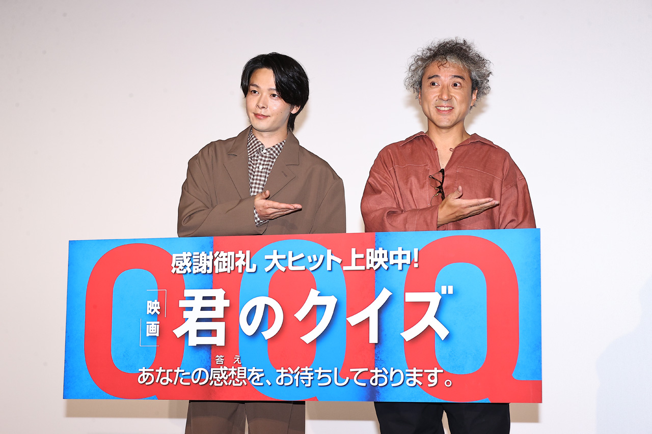 中村倫也とムロツヨシ気が合いすぎて動きシンクロ?『君のクイズ』40分台本なしトーク3