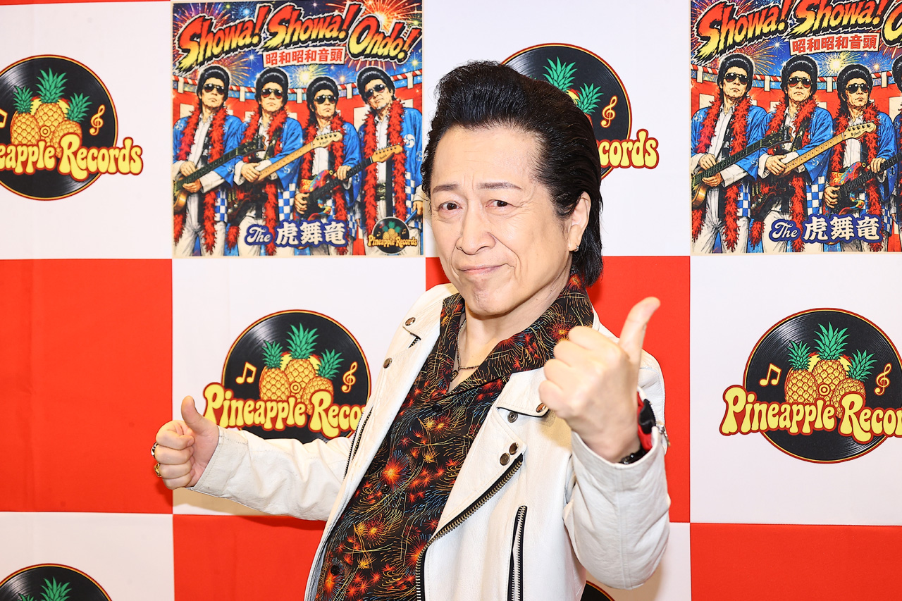髙橋ジョージ「THE虎舞竜」新曲『ShowaShowaOndo!~昭和昭和音頭』発売!音楽レーベルも設立2