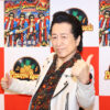 髙橋ジョージ「THE虎舞竜」音楽レーベル サンドウィッチマンら所属のグレープカンパニーとタッグ理由
