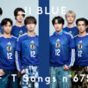 JO1とINIスペシャルユニットJI BLUE「景色」THE FIRST TAKEで公開！